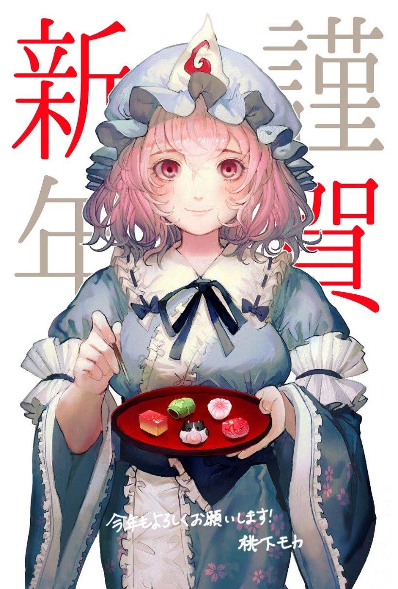 了解